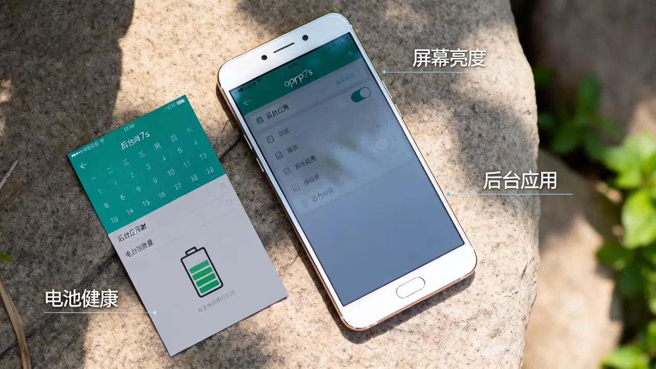 oppor7s什么最耗电，手机耗电快怎么解决