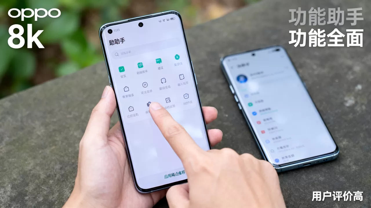 oppo用什么手机助手好，oppo手机助手哪个好用
