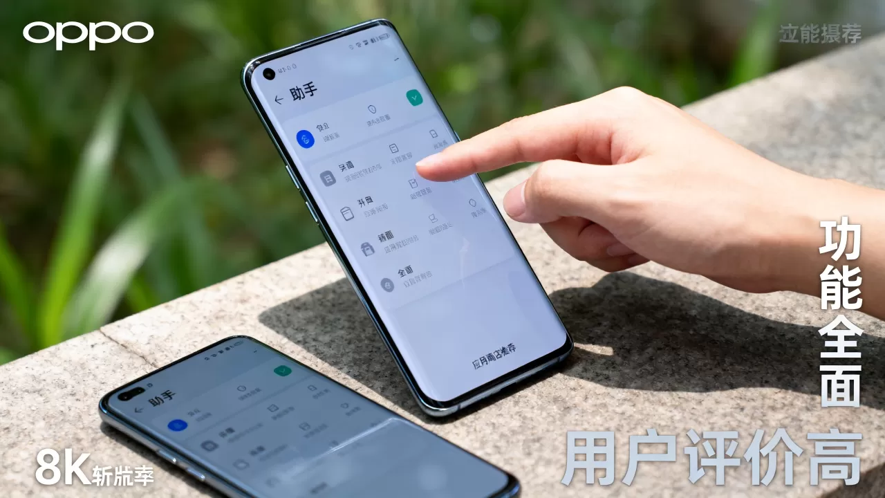 oppo用什么手机助手好，oppo手机助手哪个好用