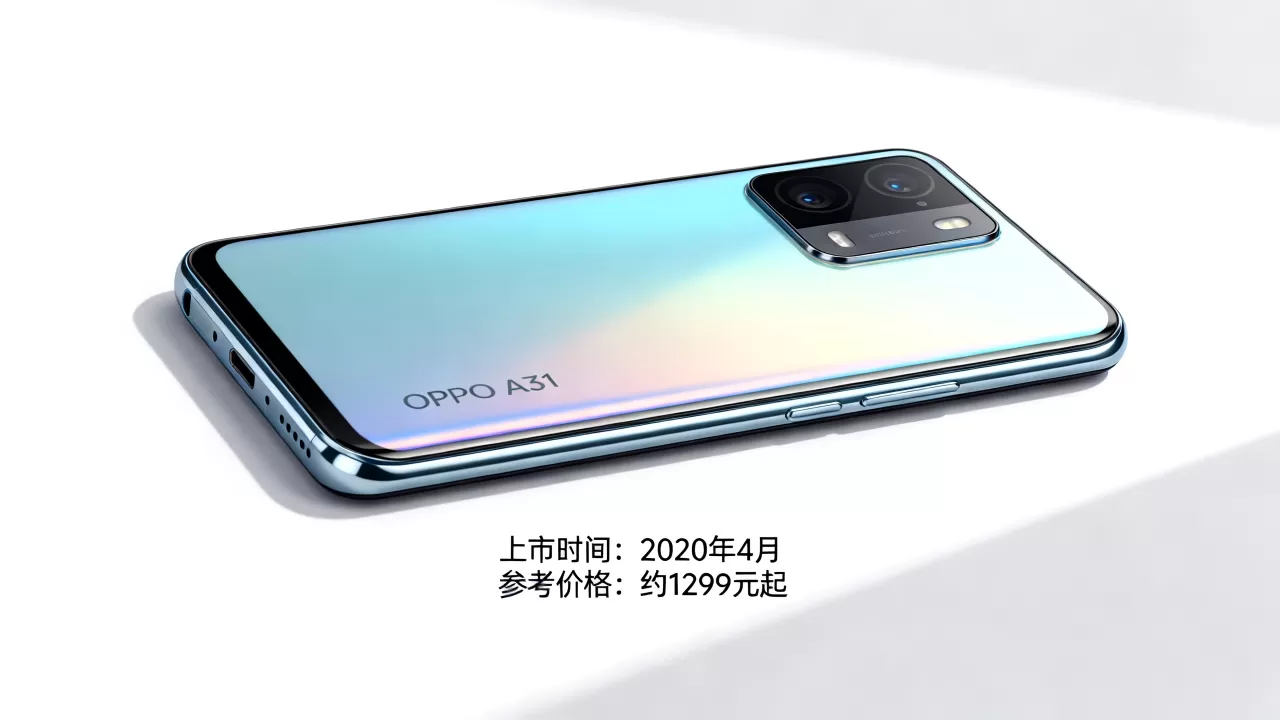 OPPO A31什么时候上市的,OPPO A31上市时间及价格 OPPO A31什么时候上市的,OPPO A31上市时间及价格