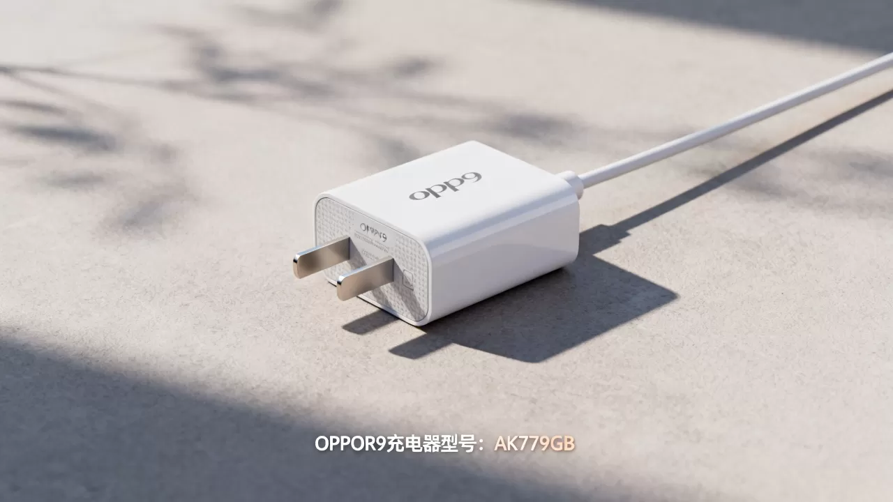 OPPOR9充电器什么型号,OPPOR9充电器型号 OPPOR9充电器什么型号,OPPOR9充电器型号