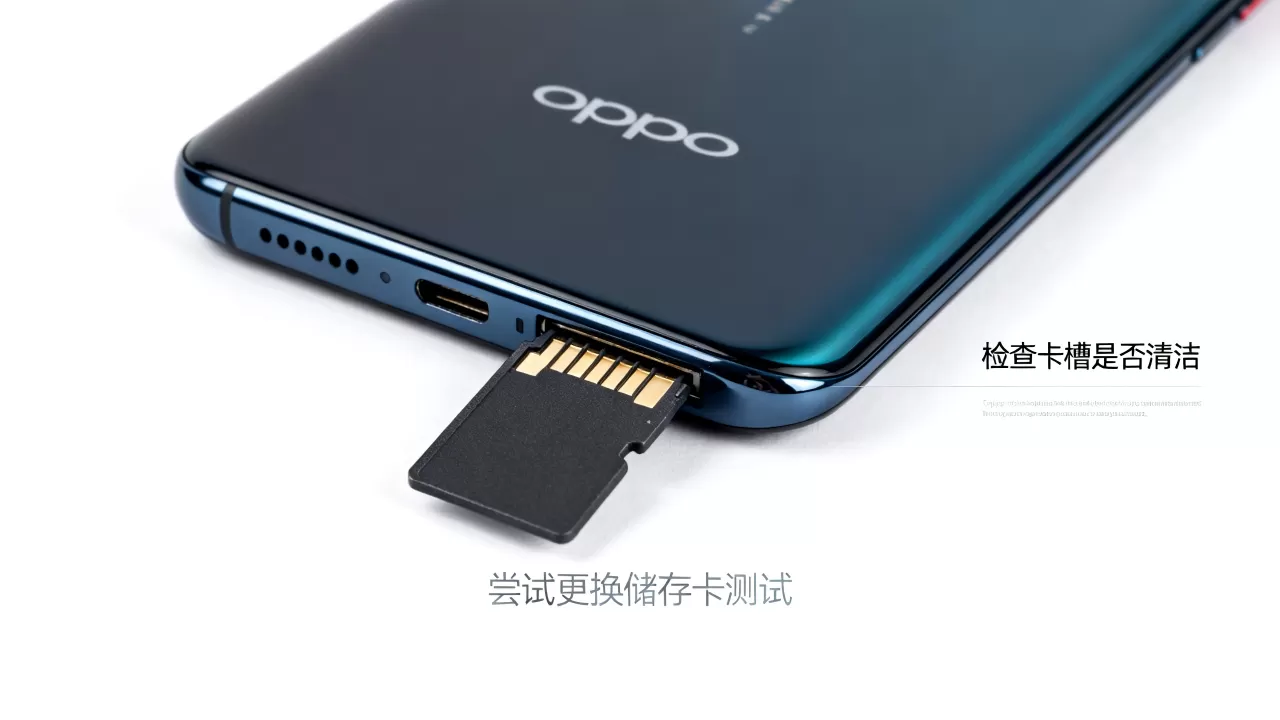 为什么oppo1107储存卡不能用,oppo1107储存卡无法识别怎么办 为什么oppo1107储存卡不能用,oppo1107储存卡无法识别怎么办