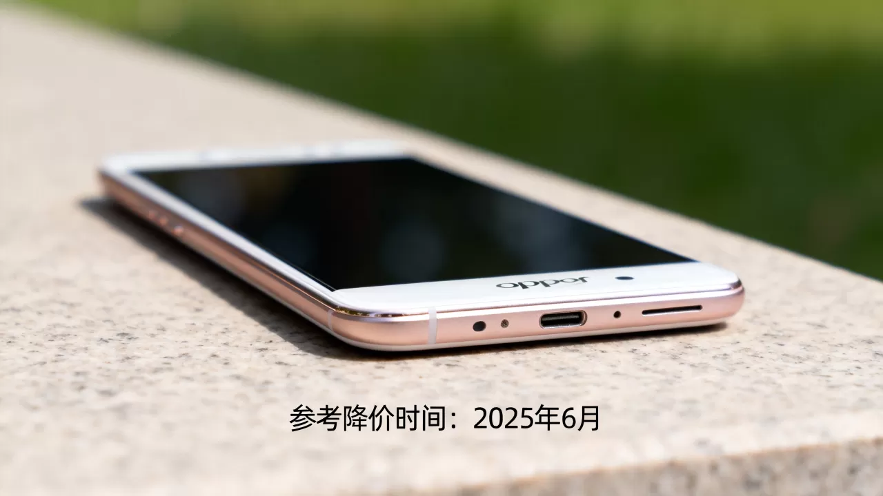 OPPOR9Plus什么时候降价,OPPOR9Plus降价时间 OPPOR9Plus什么时候降价,OPPOR9Plus降价时间