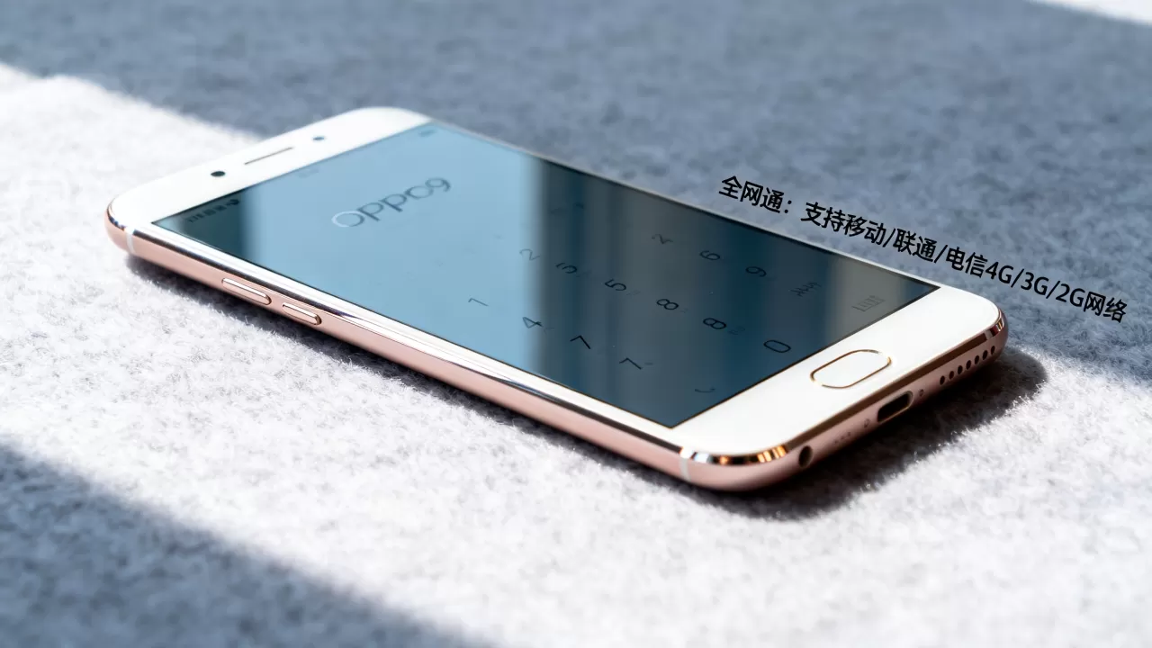 OPPOR9全网通什么意思,全网通手机是什么意思 OPPOR9全网通什么意思,全网通手机是什么意思