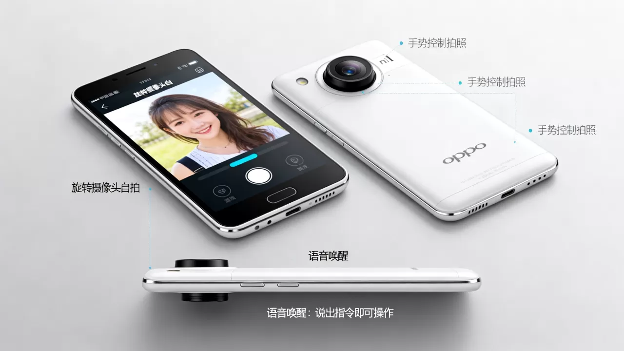 oppo n1有什么隐藏功能,oppo n1隐藏功能大全 oppo n1有什么隐藏功能,oppo n1隐藏功能大全
