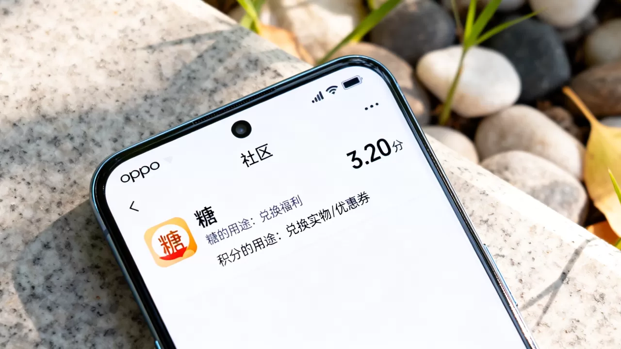 oppo社区里糖有什么用,oppo社区积分有什么用 oppo社区里糖有什么用,oppo社区积分有什么用