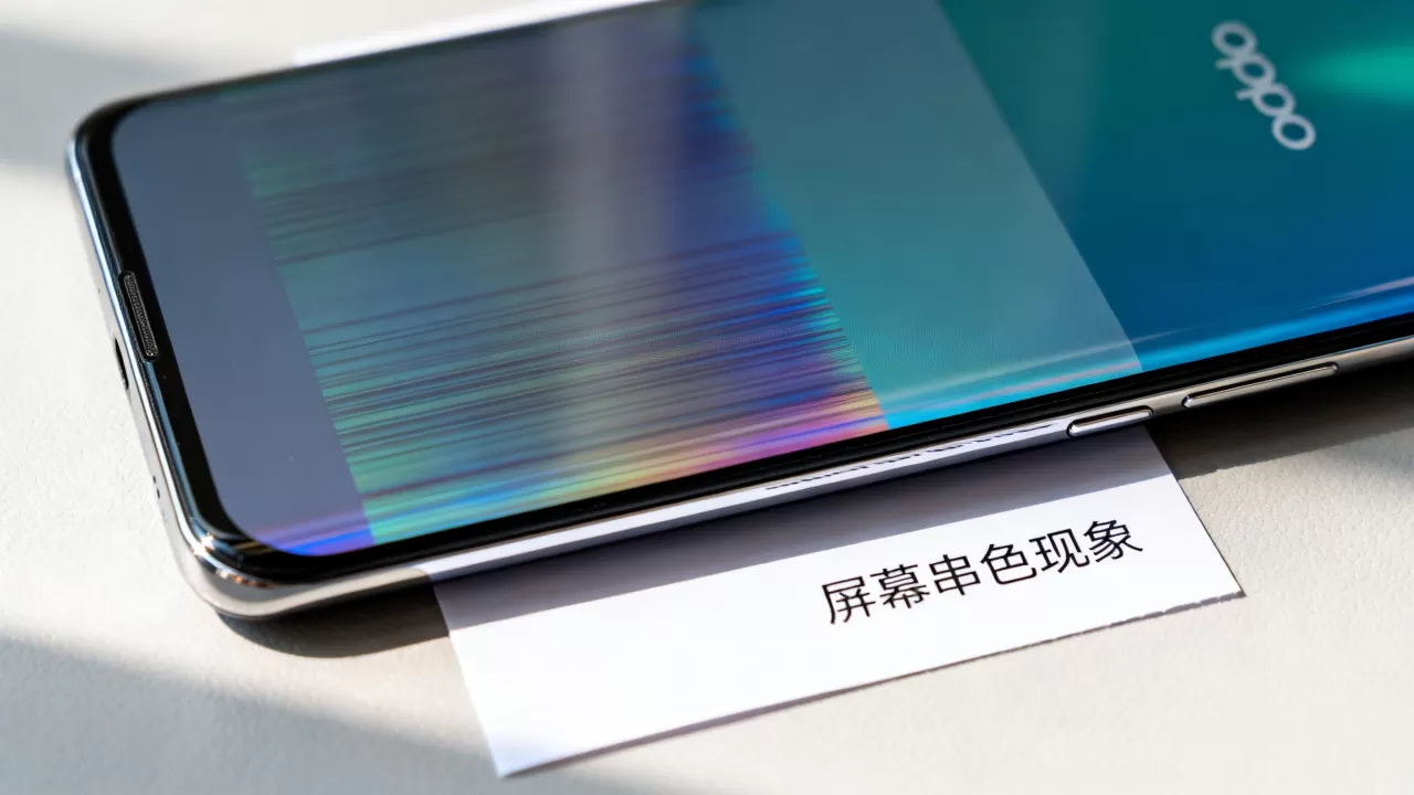 oppo怕串是什么意思，oppo手机屏幕串色