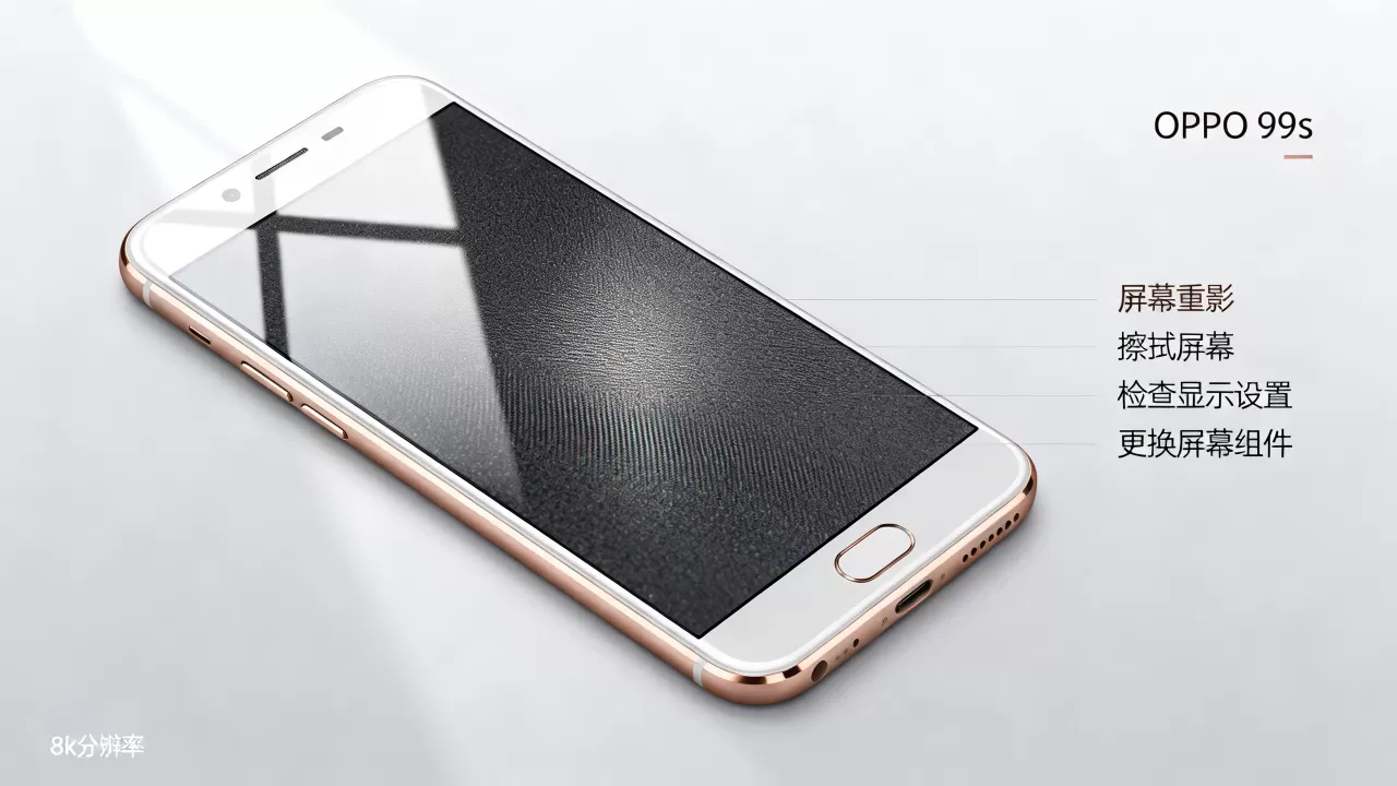 oppor9s为什么有重影,OPPO R9s屏幕重影解决方法 oppor9s为什么有重影,OPPO R9s屏幕重影解决方法