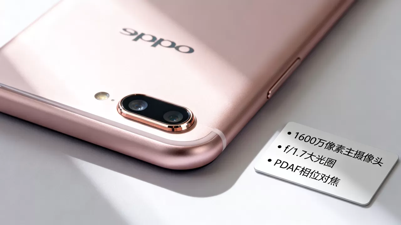 OPPOR9s什么摄像头,OPPOR9s摄像头参数 OPPOR9s什么摄像头,OPPOR9s摄像头参数