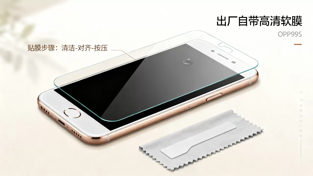 oppor9s出厂自带什么膜,OPPO R9s贴膜 oppor9s出厂自带什么膜,OPPO R9s贴膜