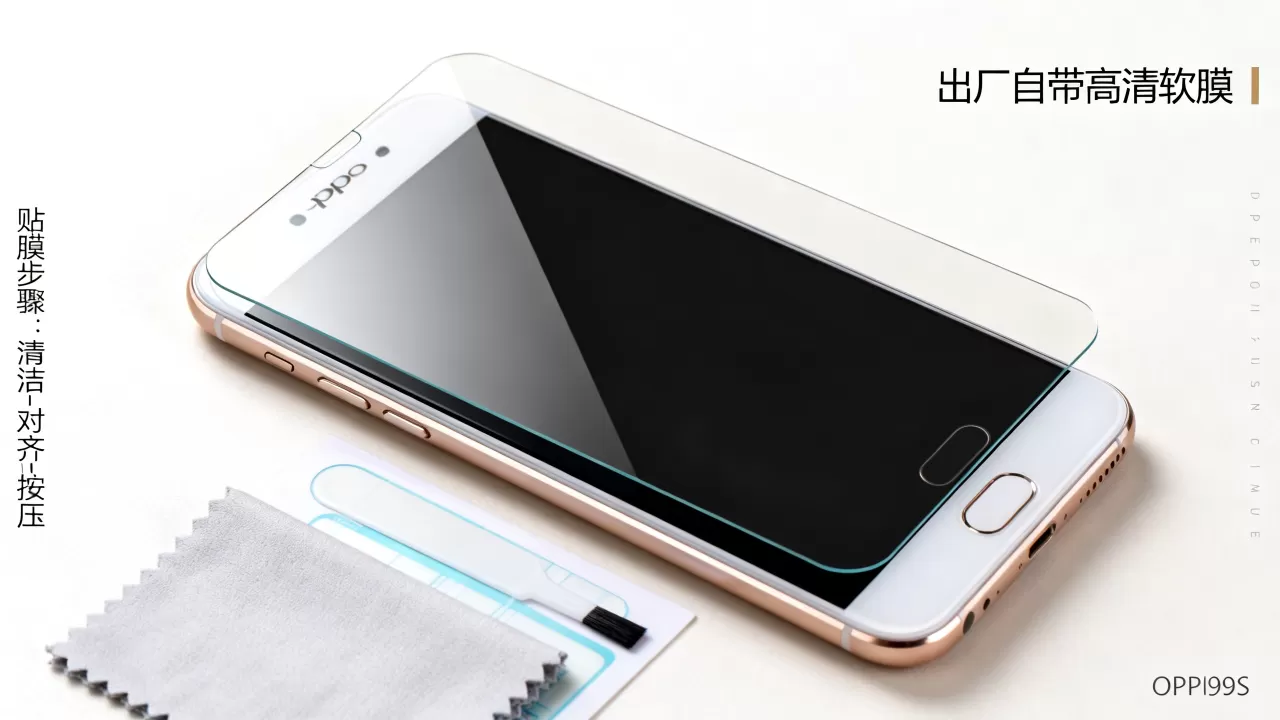 oppor9s出厂自带什么膜,OPPO R9s贴膜 oppor9s出厂自带什么膜,OPPO R9s贴膜