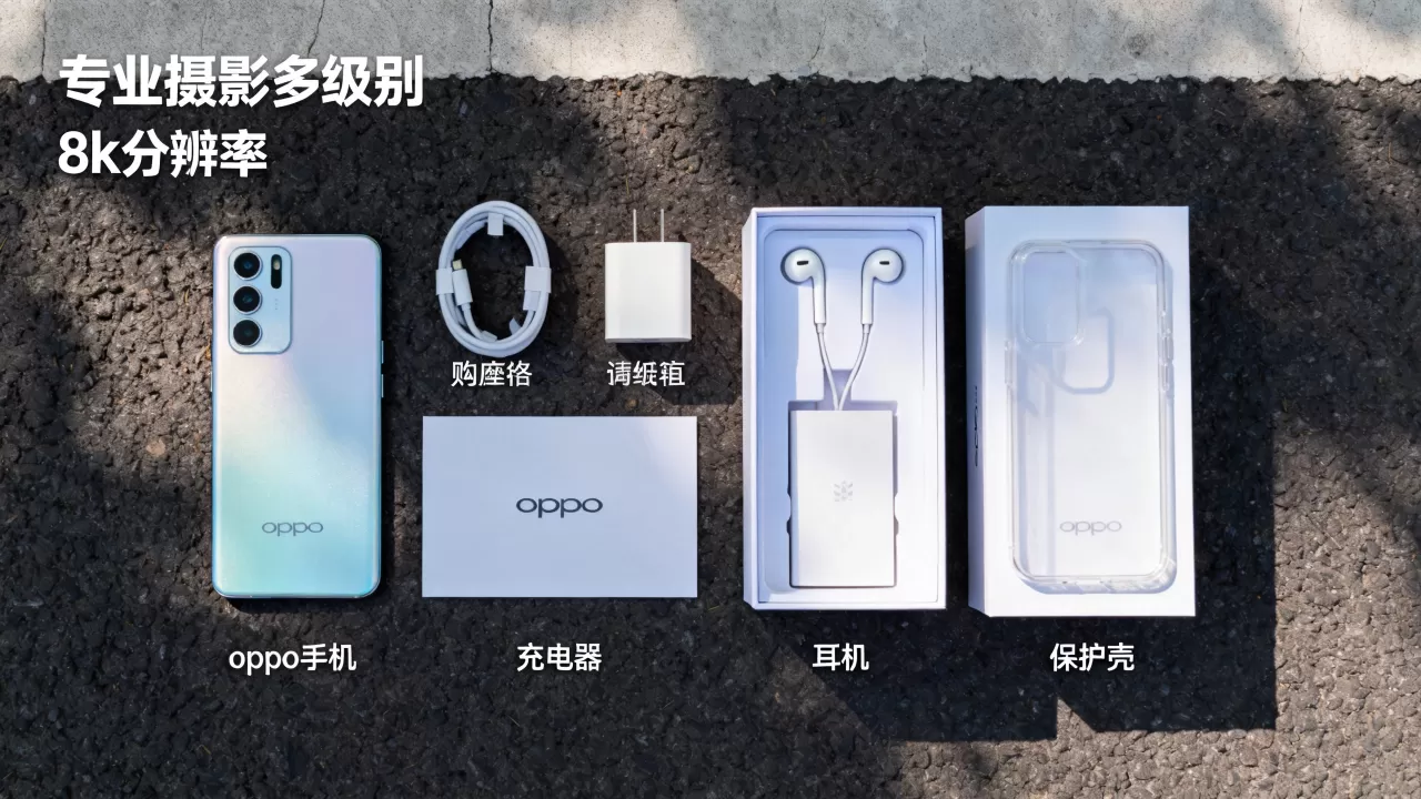 oppo礼包都有什么,oppo手机购机礼包包含哪些赠品 oppo礼包都有什么,oppo手机购机礼包包含哪些赠品