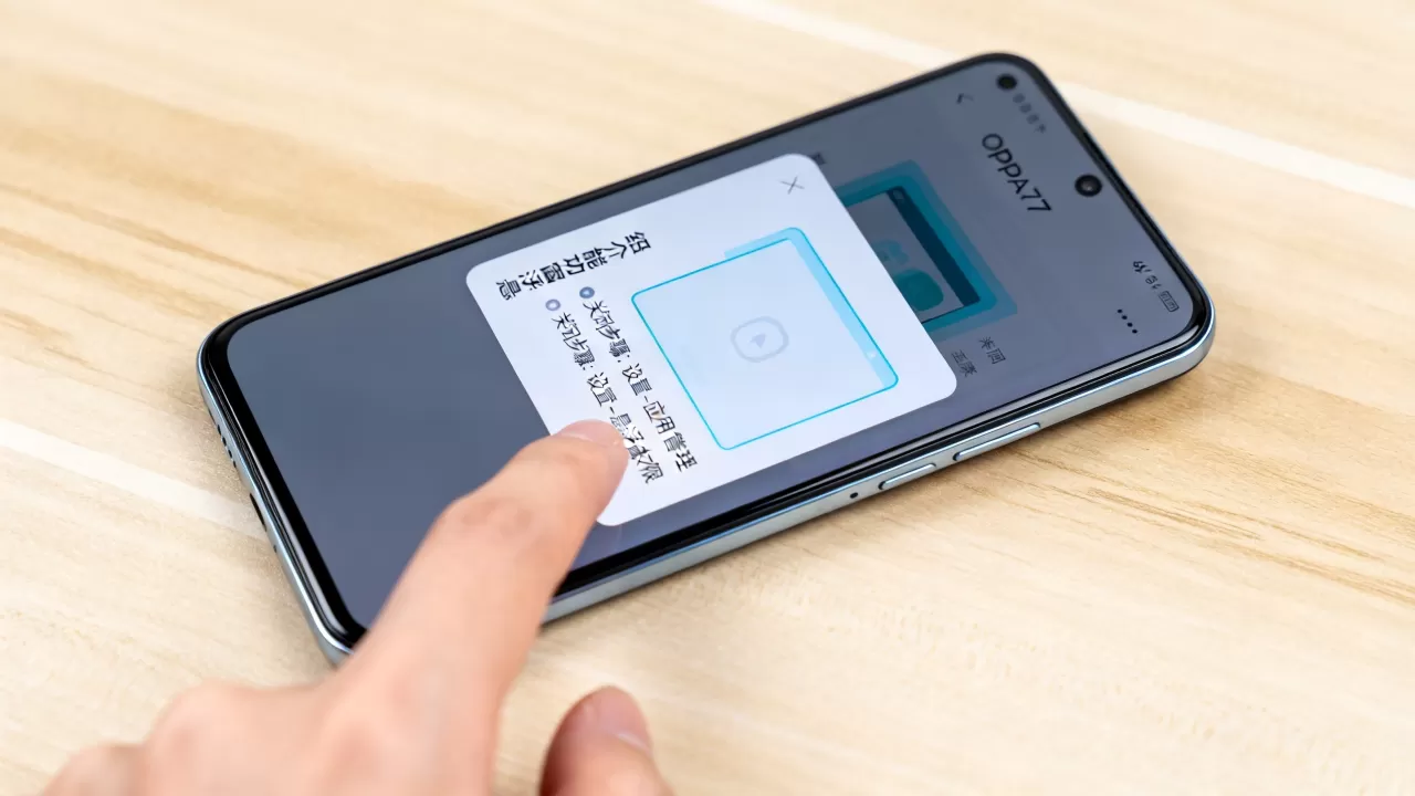 oppoa77悬浮窗是什么,oppoa77悬浮窗怎么关闭 oppoa77悬浮窗是什么,oppoa77悬浮窗怎么关闭