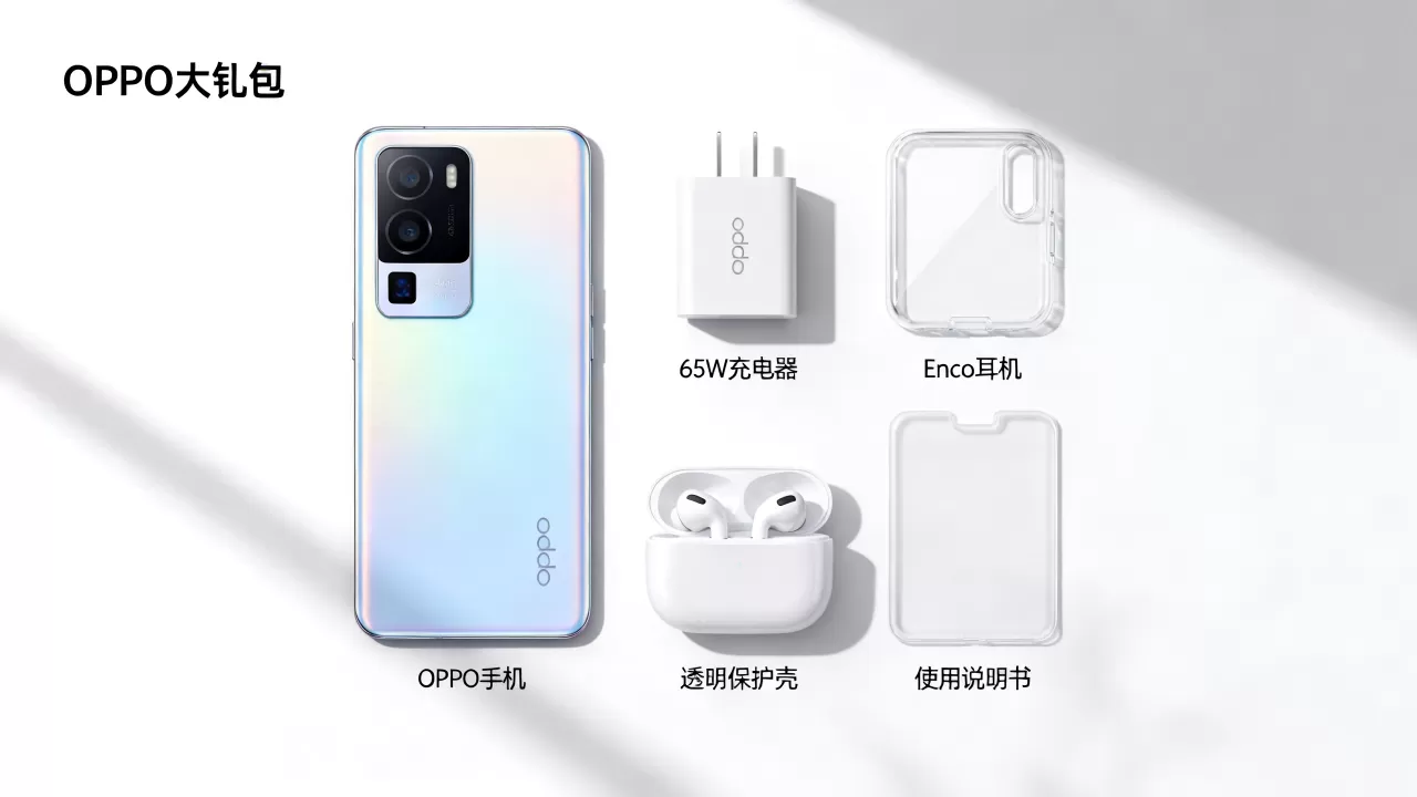 oppo大礼包有什么,oppo大礼包包含哪些物品 oppo大礼包有什么,oppo大礼包包含哪些物品