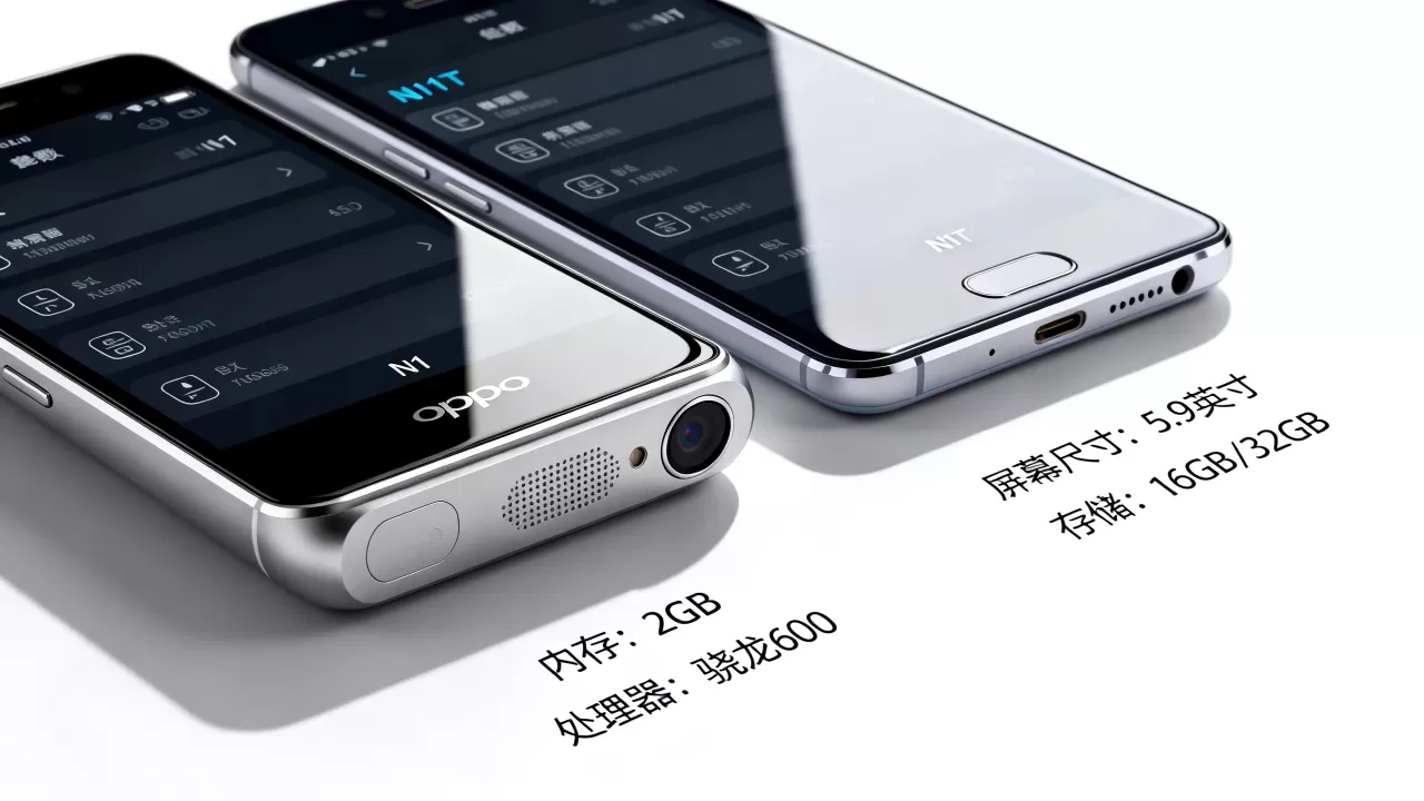 oppo n1和n1t有什么区别,OPPO N1与N1T配置参数对比 oppo n1和n1t有什么区别,OPPO N1与N1T配置参数对比