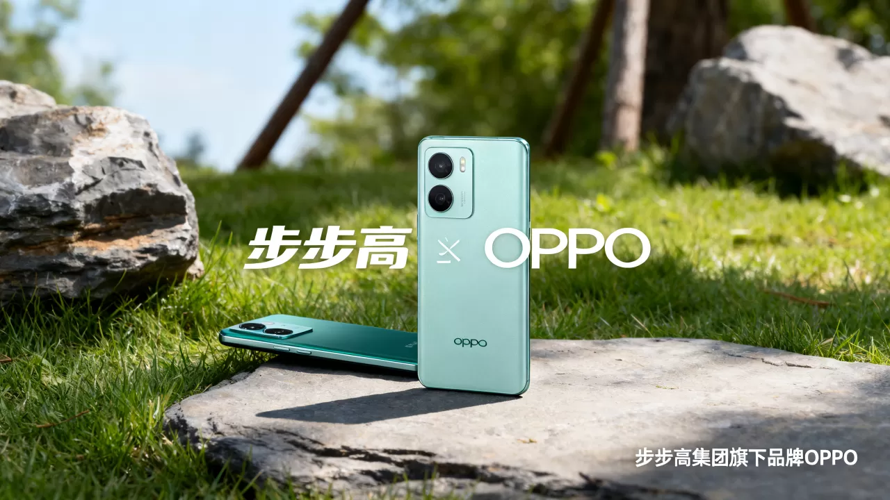 步步高和oppo什么关系,步步高和OPPO的关系 步步高和oppo什么关系,步步高和OPPO的关系