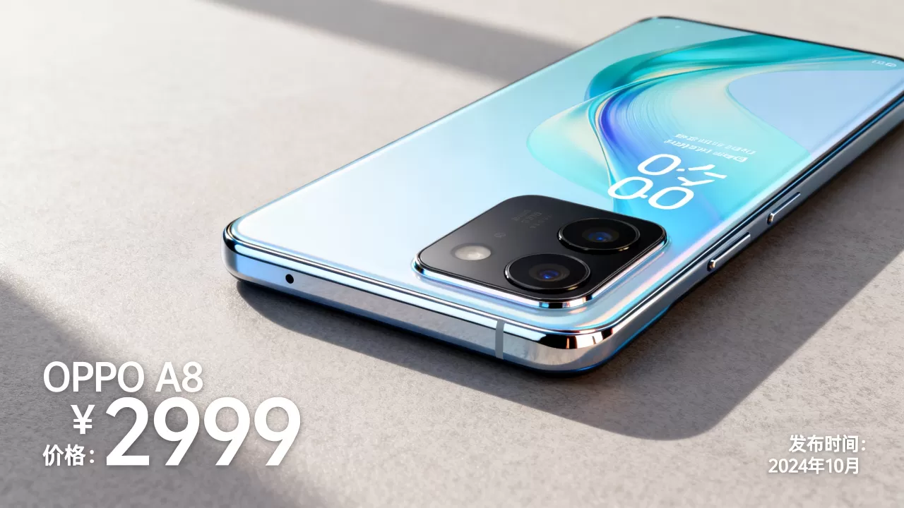 OPPO A8什么时候出?OPPO A8发布时间及价格 OPPO A8什么时候出?OPPO A8发布时间及价格