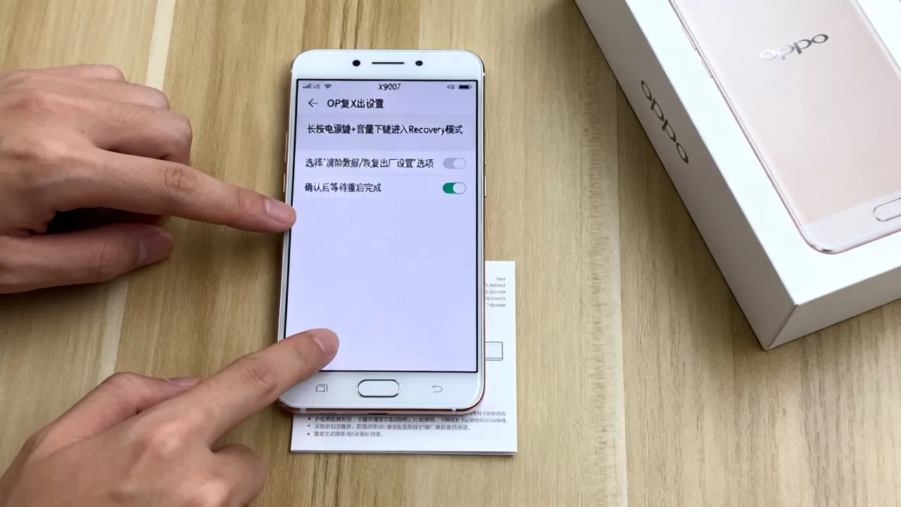 OPPO X9007按什么键格式化,OPPO手机恢复出厂设置方法 OPPO X9007按什么键格式化,OPPO手机恢复出厂设置方法