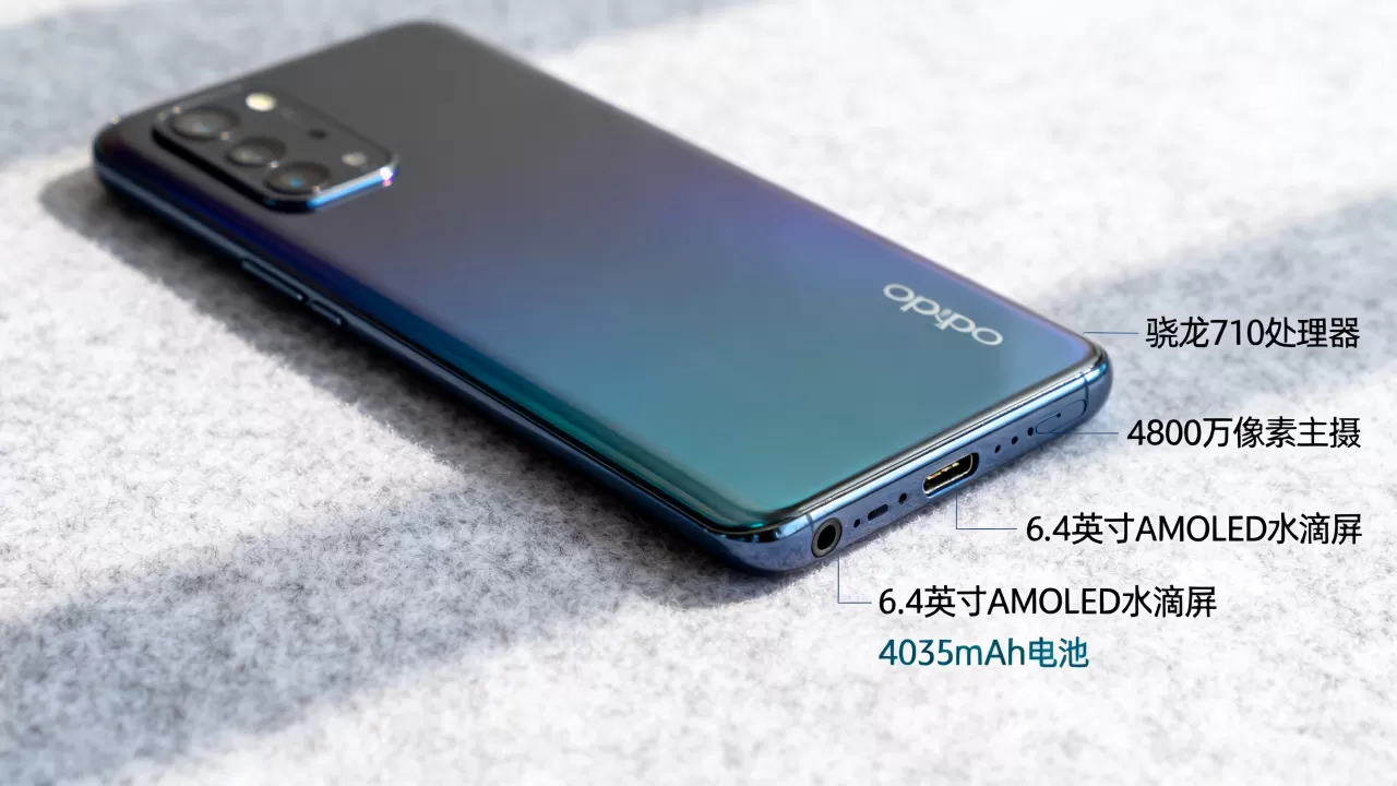 OPPO Reno Z什么配置，OPPO Reno Z手机详细参数
