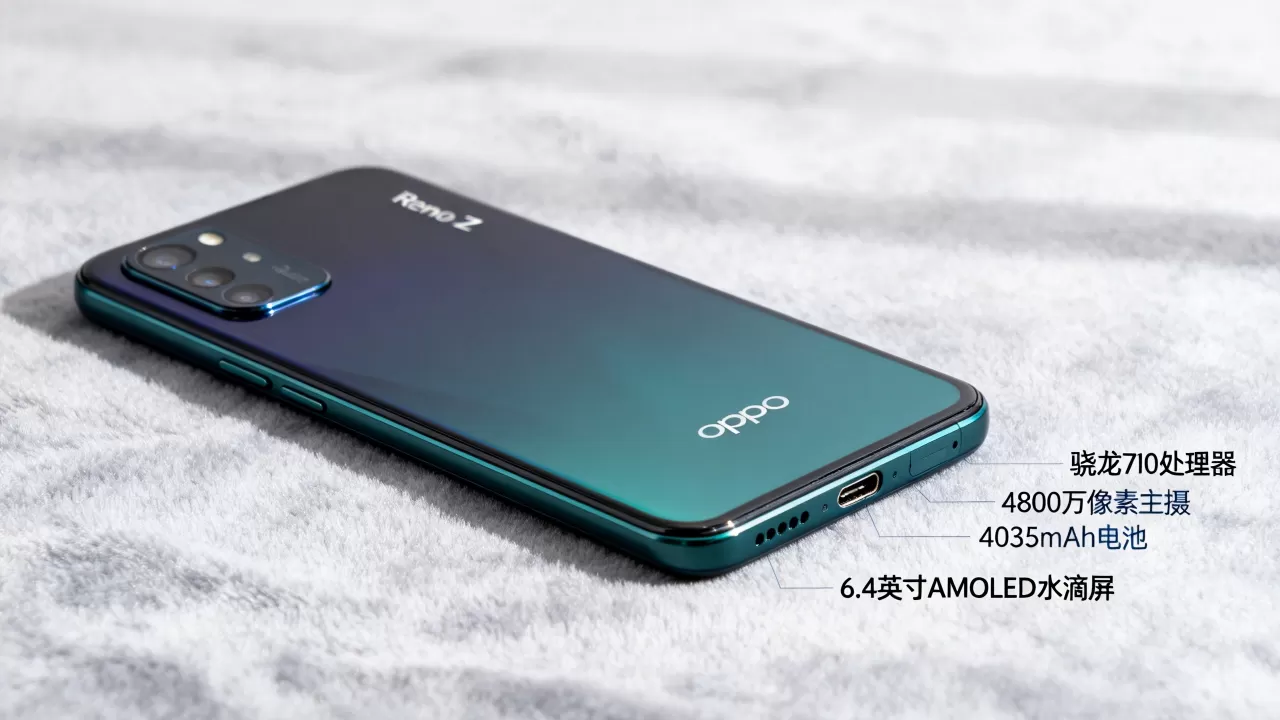 OPPO Reno Z什么配置，OPPO Reno Z手机详细参数