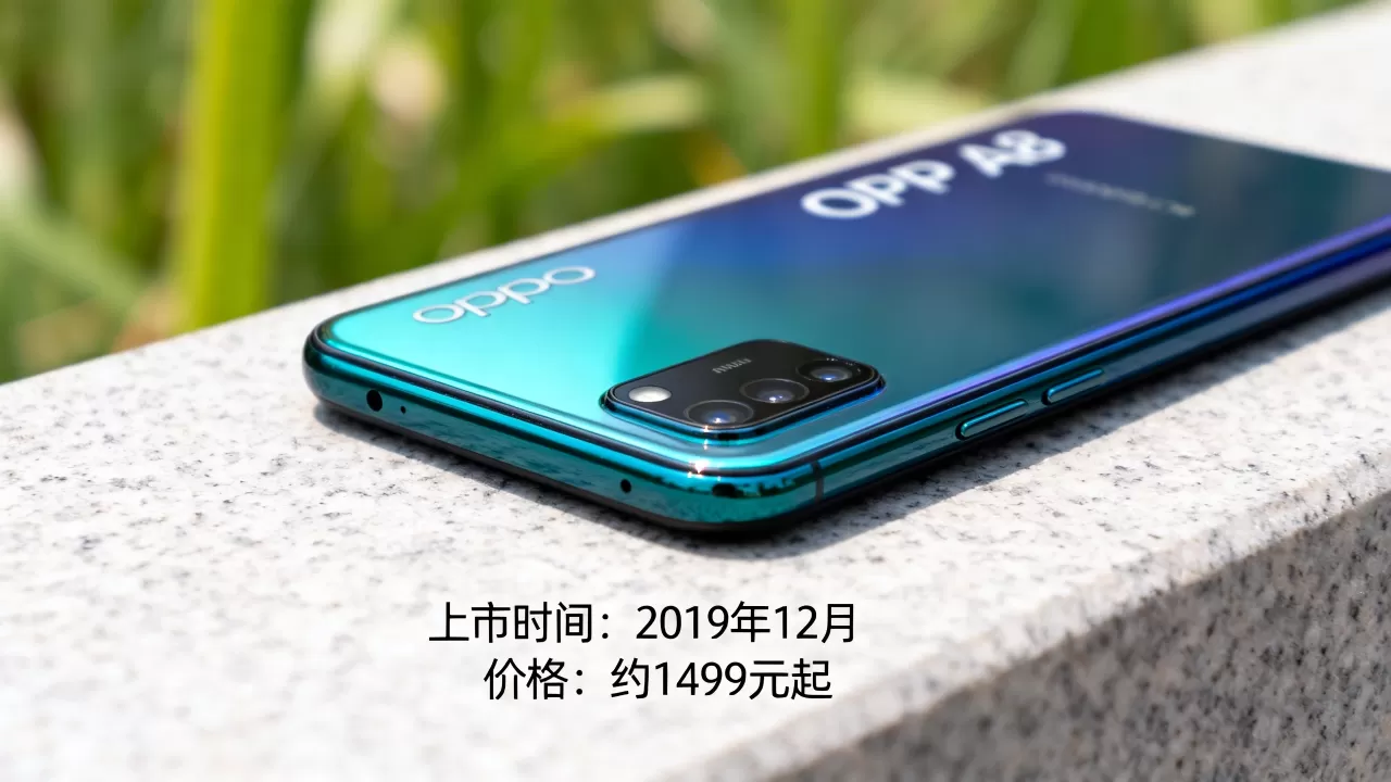 oppoa8什么时间发行的,OPPO A8手机上市时间及价格 oppoa8什么时间发行的,OPPO A8手机上市时间及价格