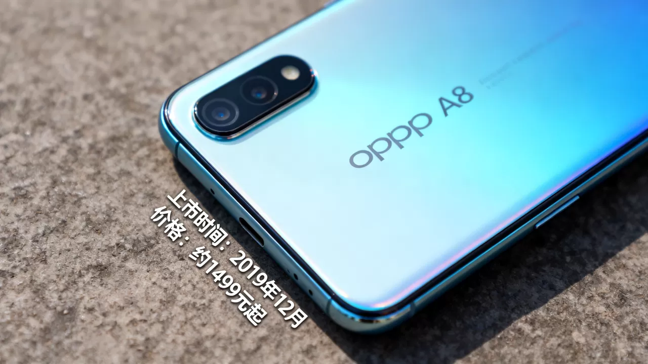 oppoa8什么时间发行的,OPPO A8手机上市时间及价格 oppoa8什么时间发行的,OPPO A8手机上市时间及价格