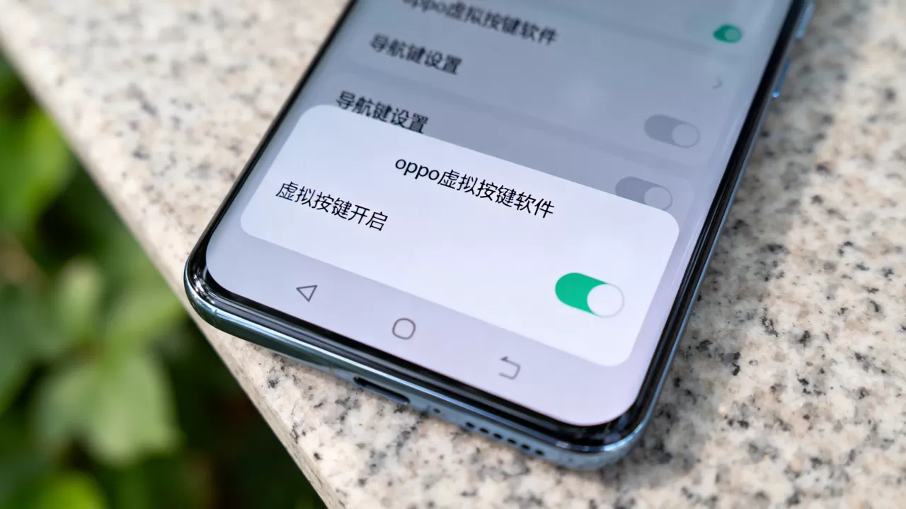 oppo虚拟按键软件是什么软件,手机屏幕下方导航键怎么设置 oppo虚拟按键软件是什么软件,手机屏幕下方导航键怎么设置