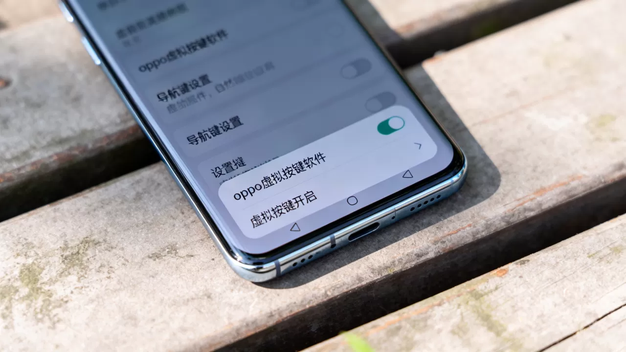 oppo虚拟按键软件是什么软件,手机屏幕下方导航键怎么设置 oppo虚拟按键软件是什么软件,手机屏幕下方导航键怎么设置
