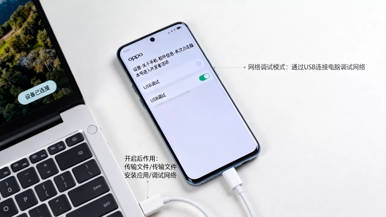 oppo网络调试模式是什么意思,开启后有什么作用 oppo网络调试模式是什么意思,开启后有什么作用