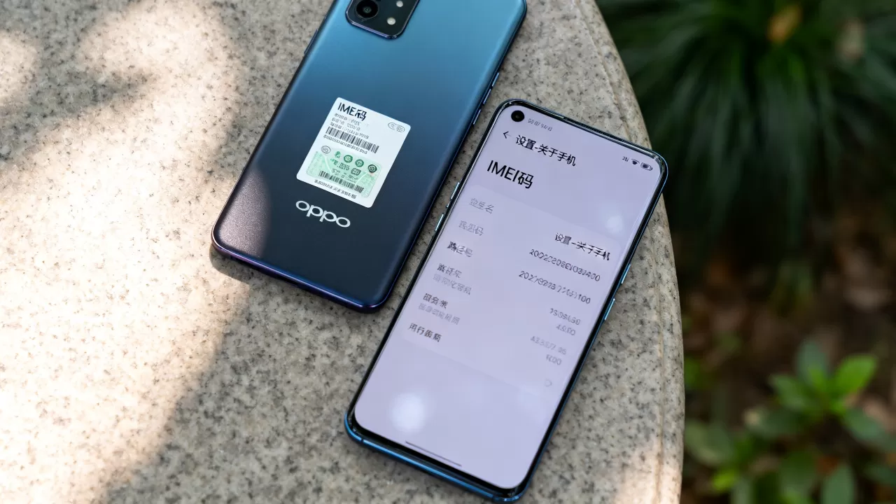 OPPO手机串码是什么，OPPO手机IMEI码在哪里查