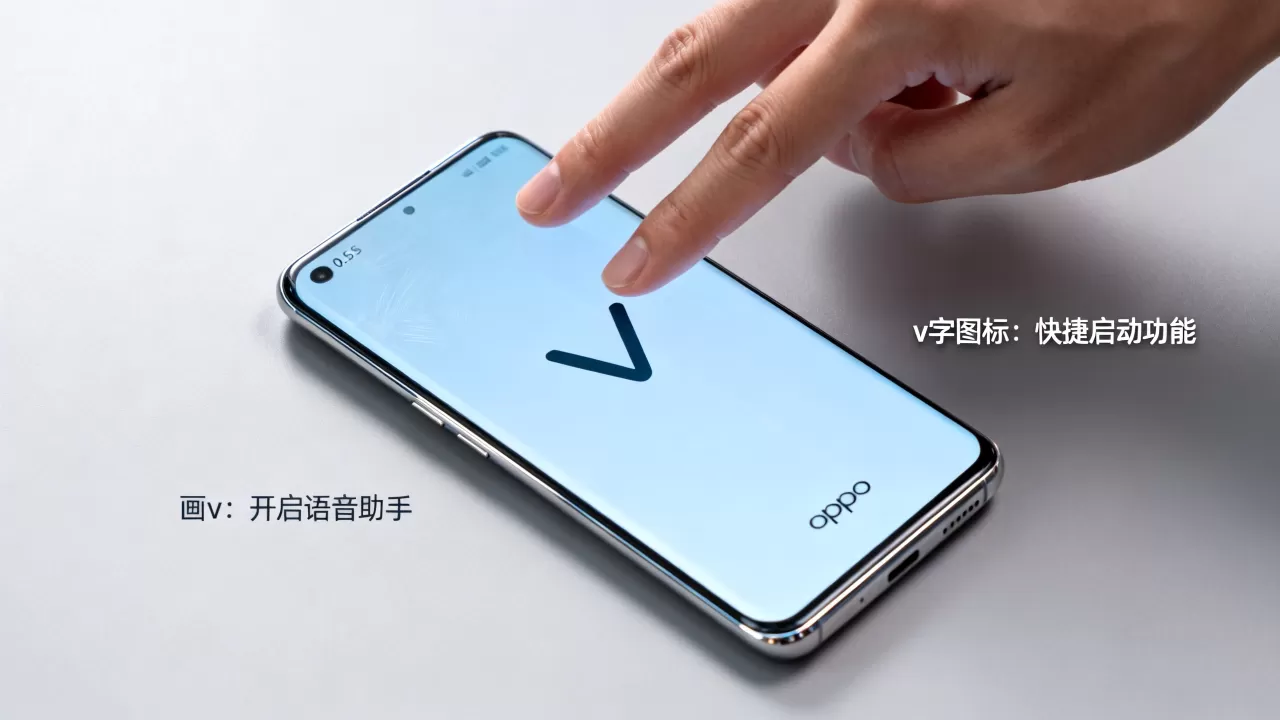 oppo画v出现什么意思，oppo手机屏幕出现v字图标