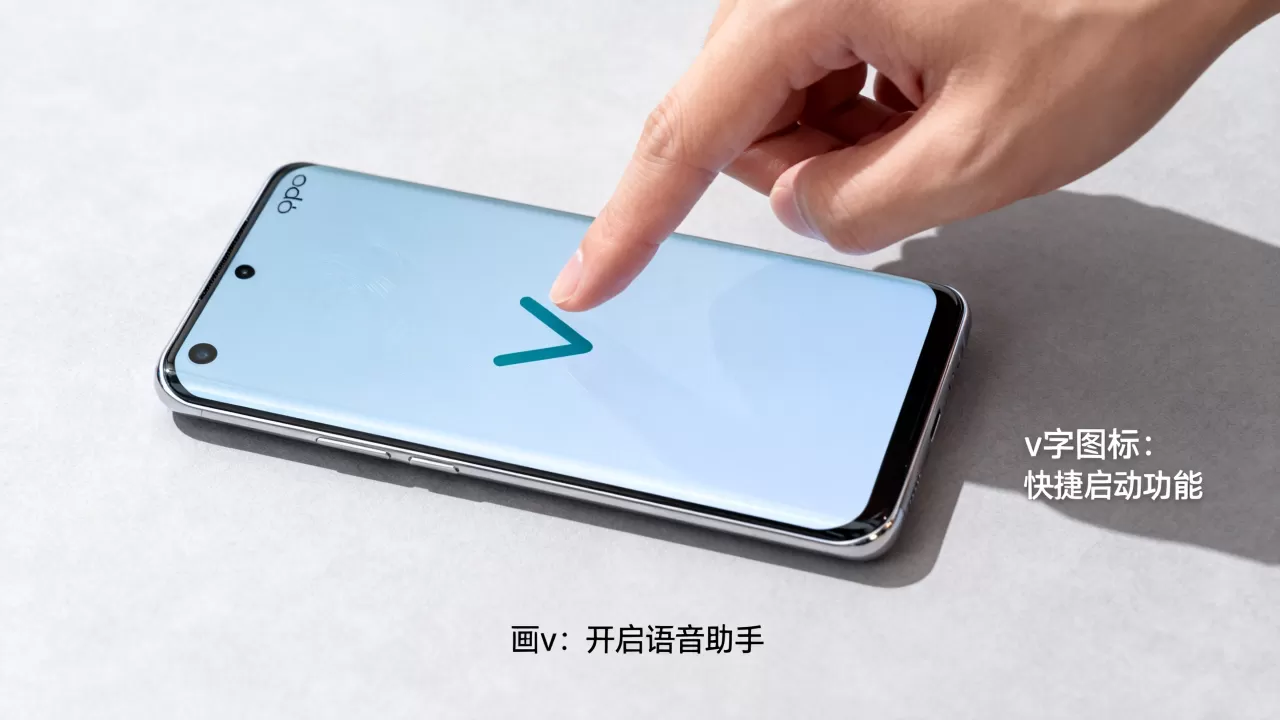 oppo画v出现什么意思，oppo手机屏幕出现v字图标