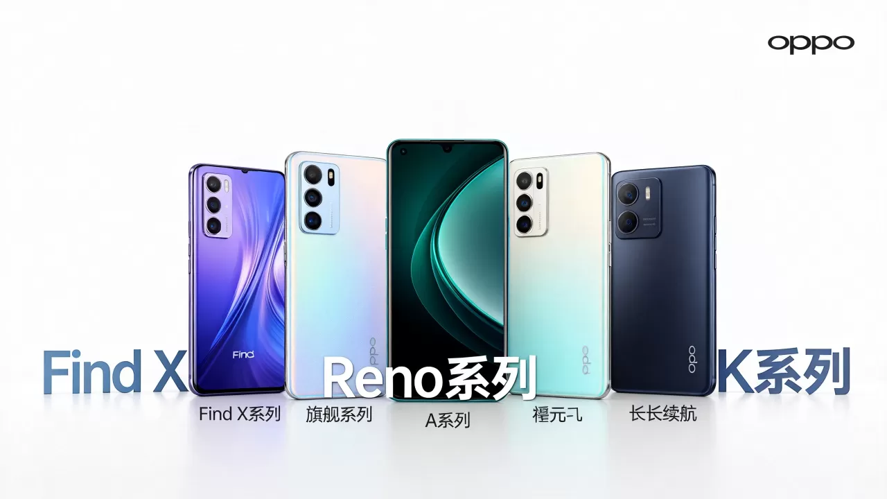 OPPO是什么品牌手机?OPPO手机有哪些系列 OPPO是什么品牌手机?OPPO手机有哪些系列