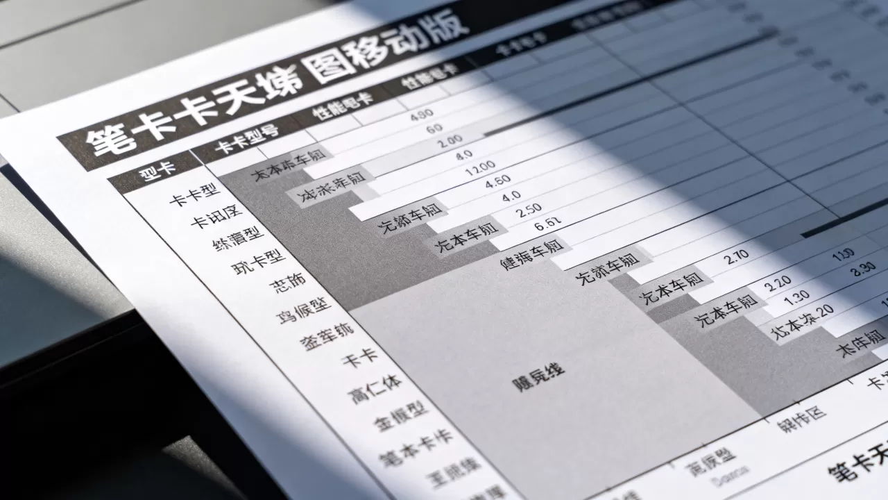 显卡天梯图移动版怎么看,笔记本显卡性能排行 显卡天梯图移动版怎么看,笔记本显卡性能排行