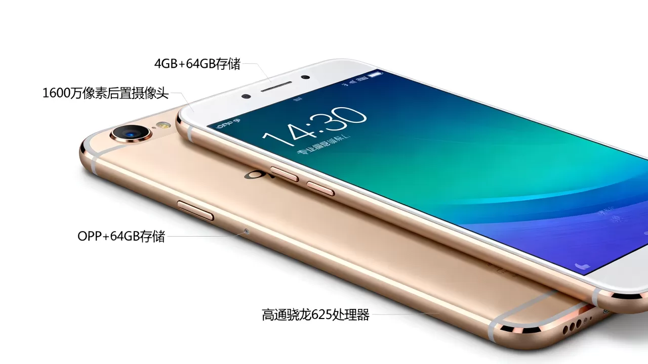 oppor9s是什么样的口，OPPO R9s手机配置参数及拍照性能详解