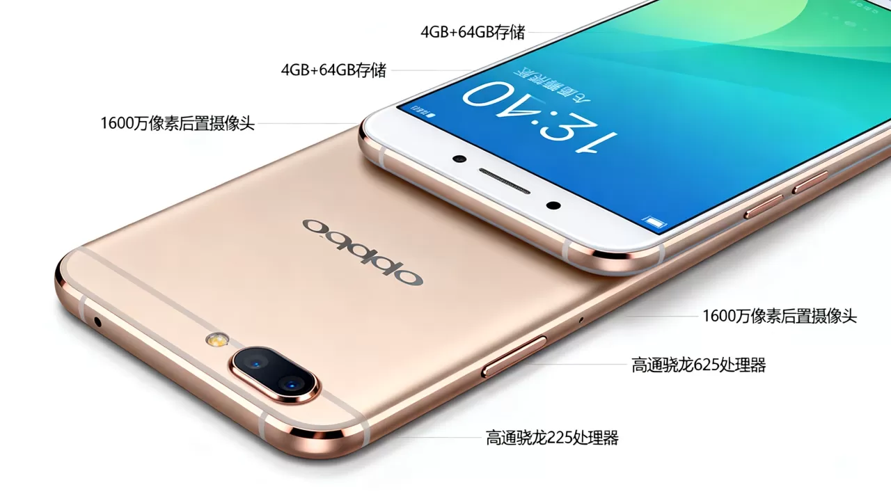 oppor9s是什么样的口，OPPO R9s手机配置参数及拍照性能详解
