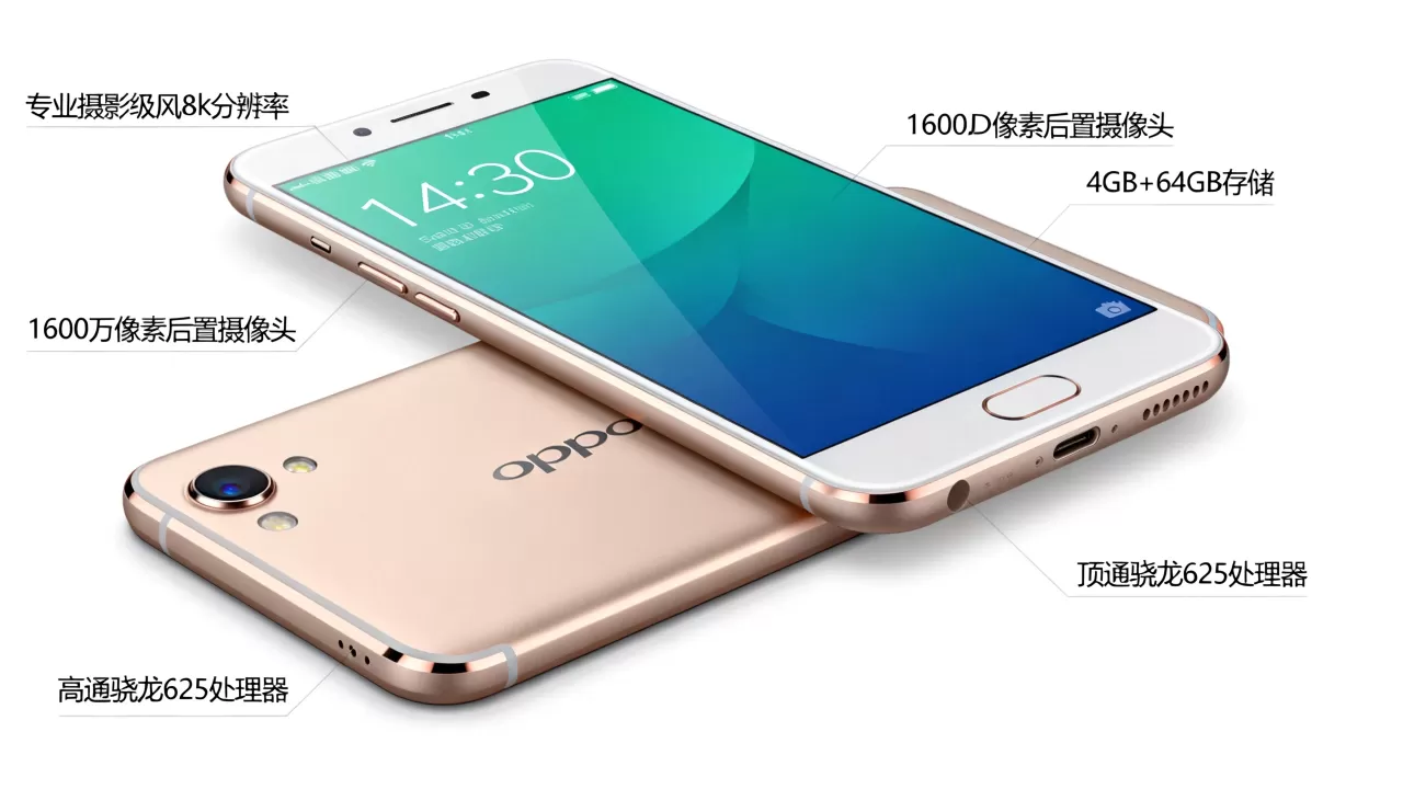 oppor9s是什么样的口，OPPO R9s手机配置参数及拍照性能详解