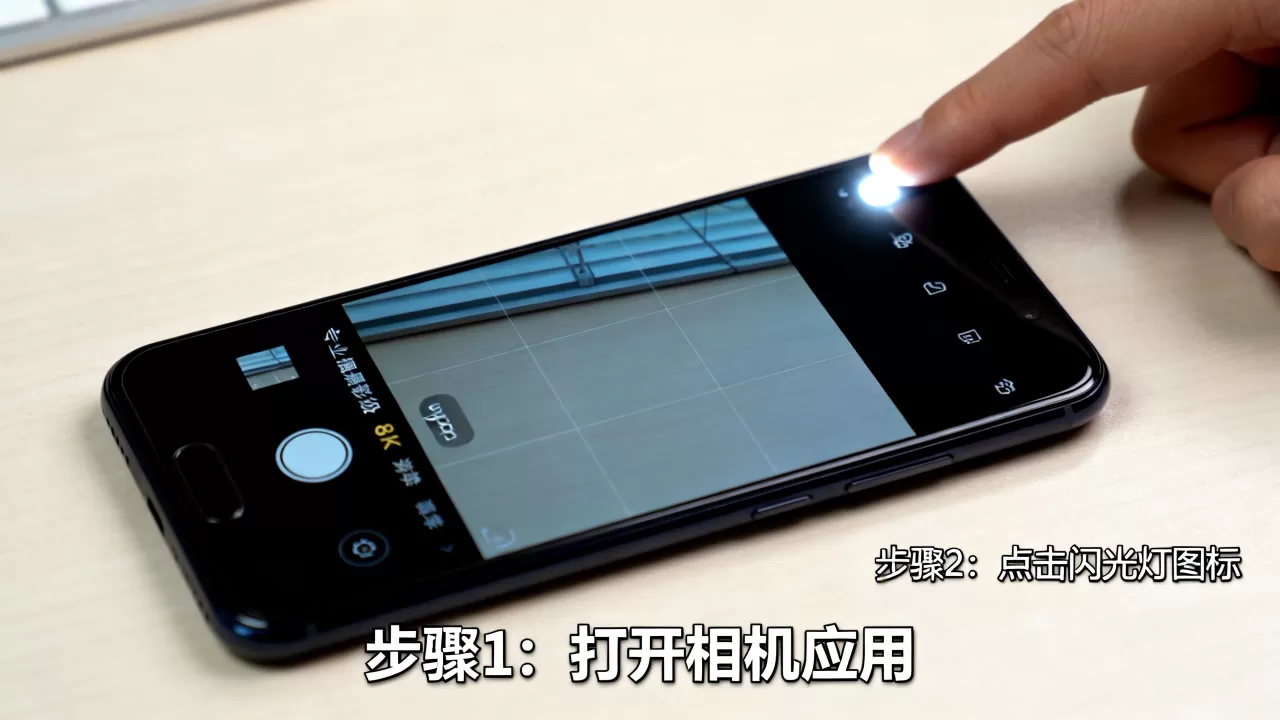 oppor11输入什么开闪灯,手机闪光灯怎么打开 oppor11输入什么开闪灯,手机闪光灯怎么打开