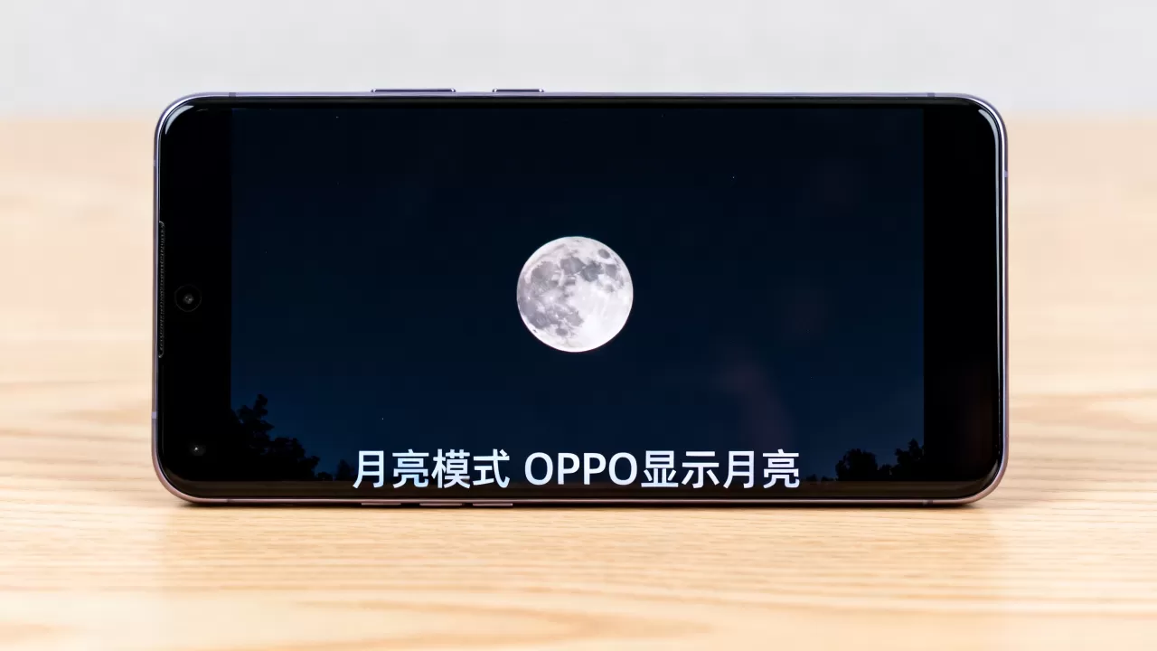 OPPO显示月亮什么意思,OPPO手机月亮模式是什么意思 OPPO显示月亮什么意思,OPPO手机月亮模式是什么意思