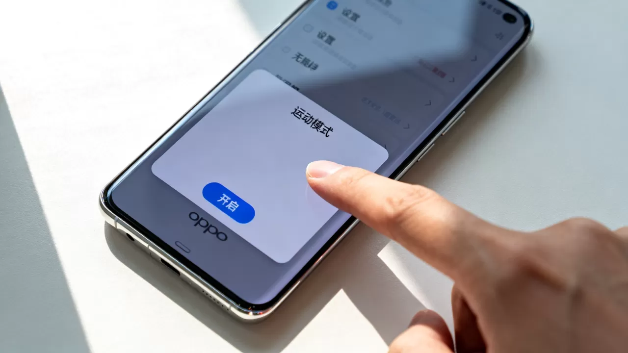 oppo手机运动模式是什么意思,oppo运动模式怎么开启 oppo手机运动模式是什么意思,oppo运动模式怎么开启