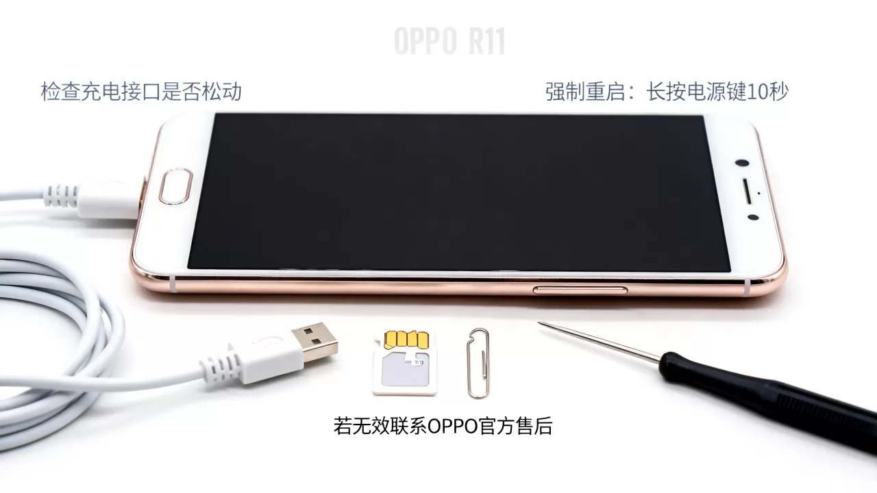 oppor11为什么老是黑屏,oppo手机黑屏怎么办 oppor11为什么老是黑屏,oppo手机黑屏怎么办