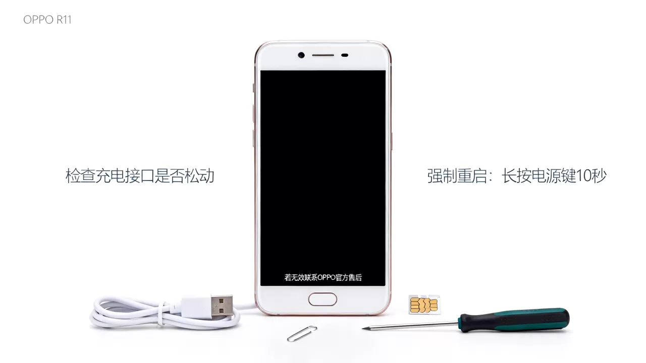 oppor11为什么老是黑屏,oppo手机黑屏怎么办 oppor11为什么老是黑屏,oppo手机黑屏怎么办