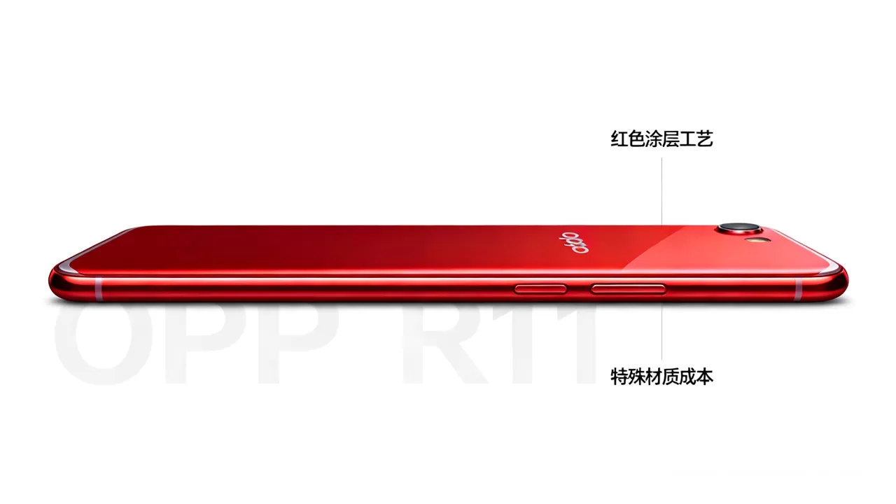 oppor11红色为什么贵200,OPPO R11红色版价格贵原因 oppor11红色为什么贵200,OPPO R11红色版价格贵原因