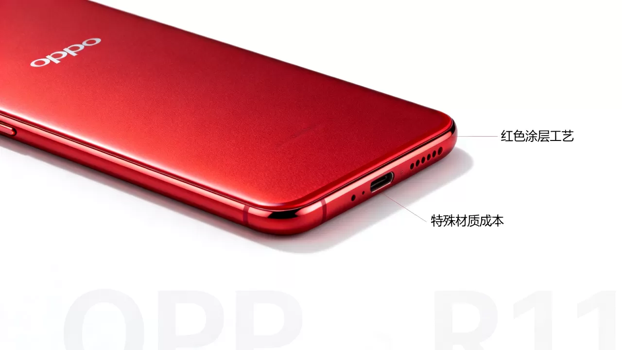 oppor11红色为什么贵200,OPPO R11红色版价格贵原因 oppor11红色为什么贵200,OPPO R11红色版价格贵原因
