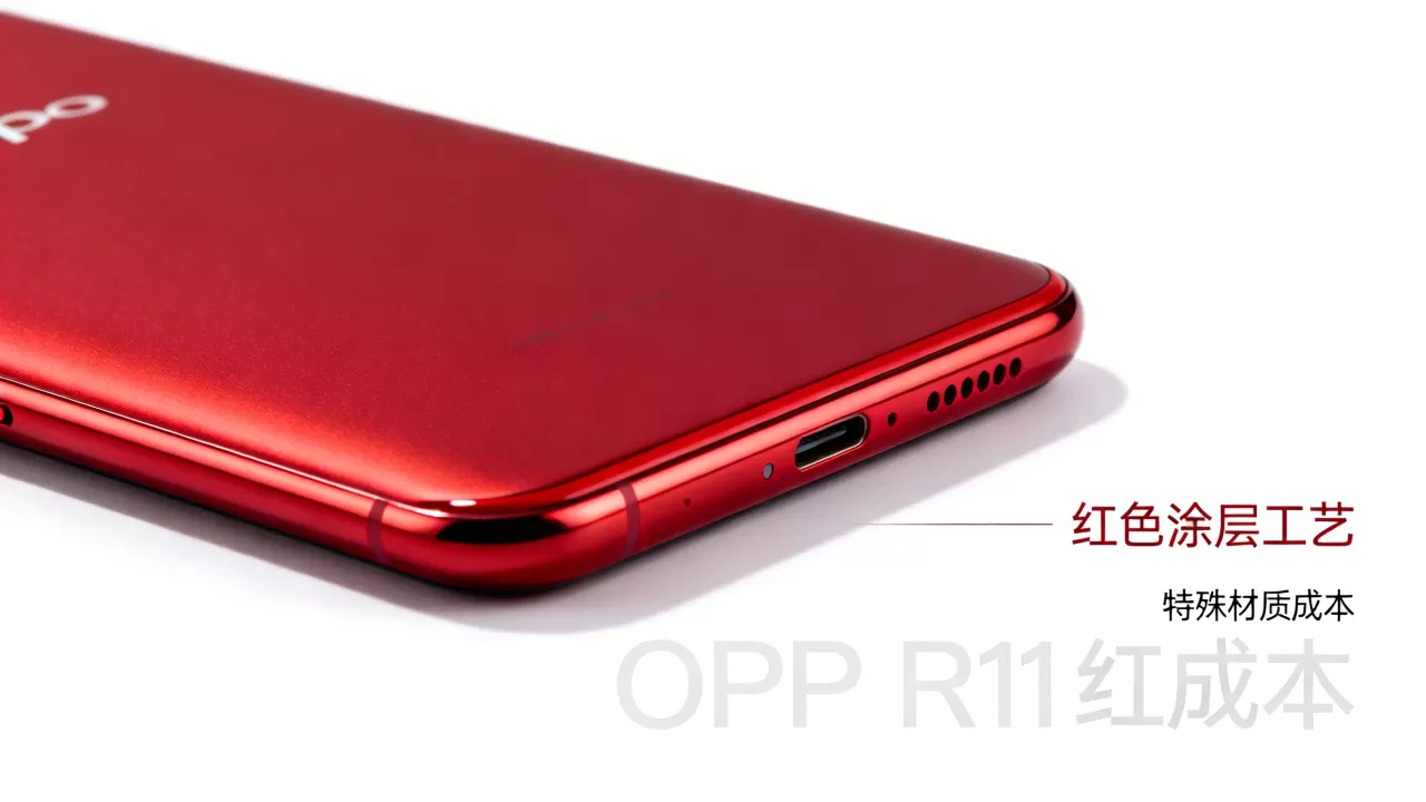 oppor11红色为什么贵200,OPPO R11红色版价格贵原因 oppor11红色为什么贵200,OPPO R11红色版价格贵原因