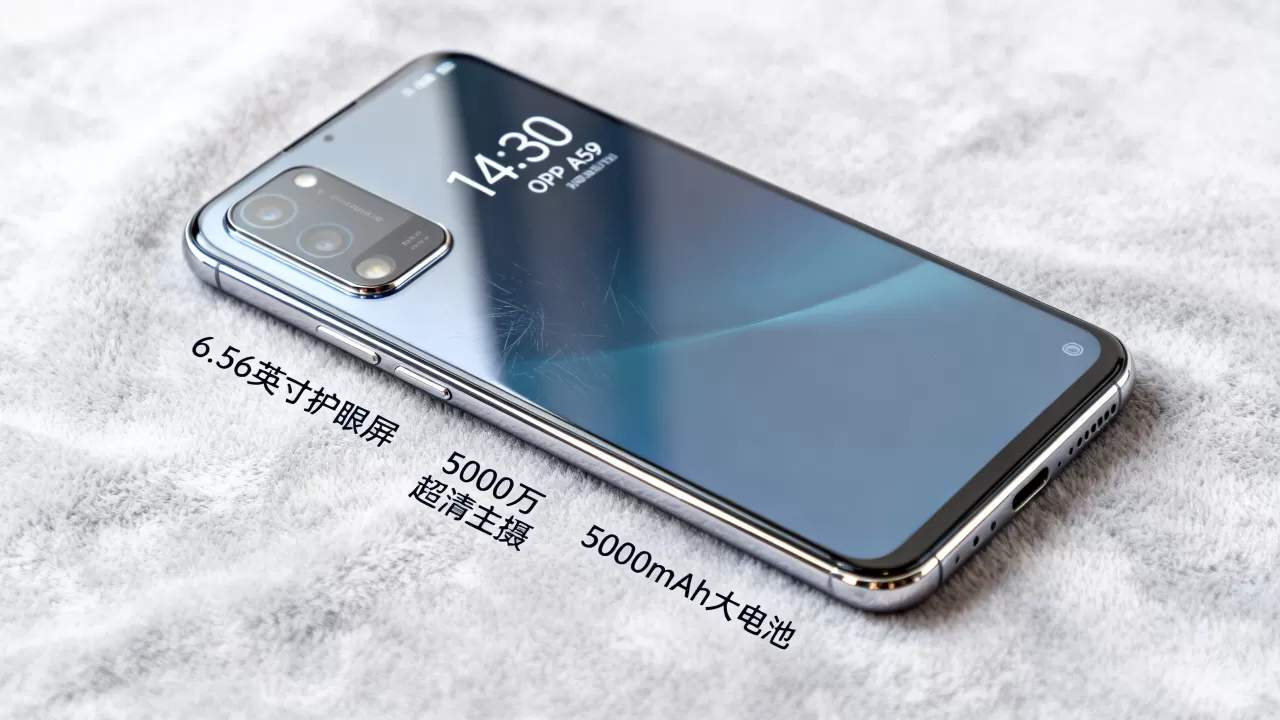 OPPO A59有什么功能，OPPO A59手机功能介绍