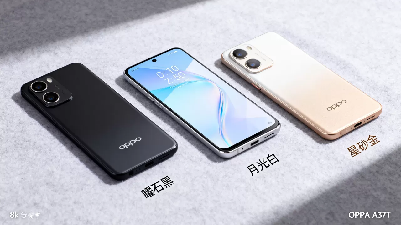 OPPO A37T有什么颜色？OPPO A37T配色有哪些