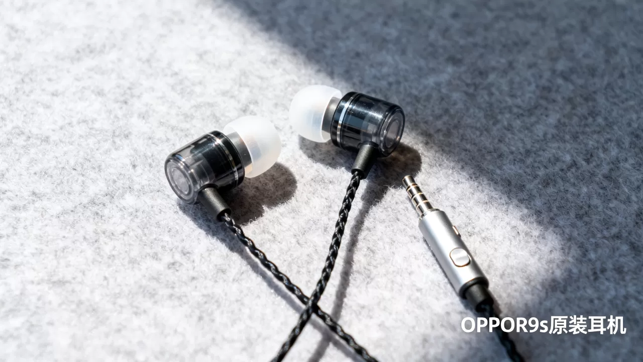 OPPOR9s耳机长什么样,OPPOR9s原装耳机外观图片 OPPOR9s耳机长什么样,OPPOR9s原装耳机外观图片