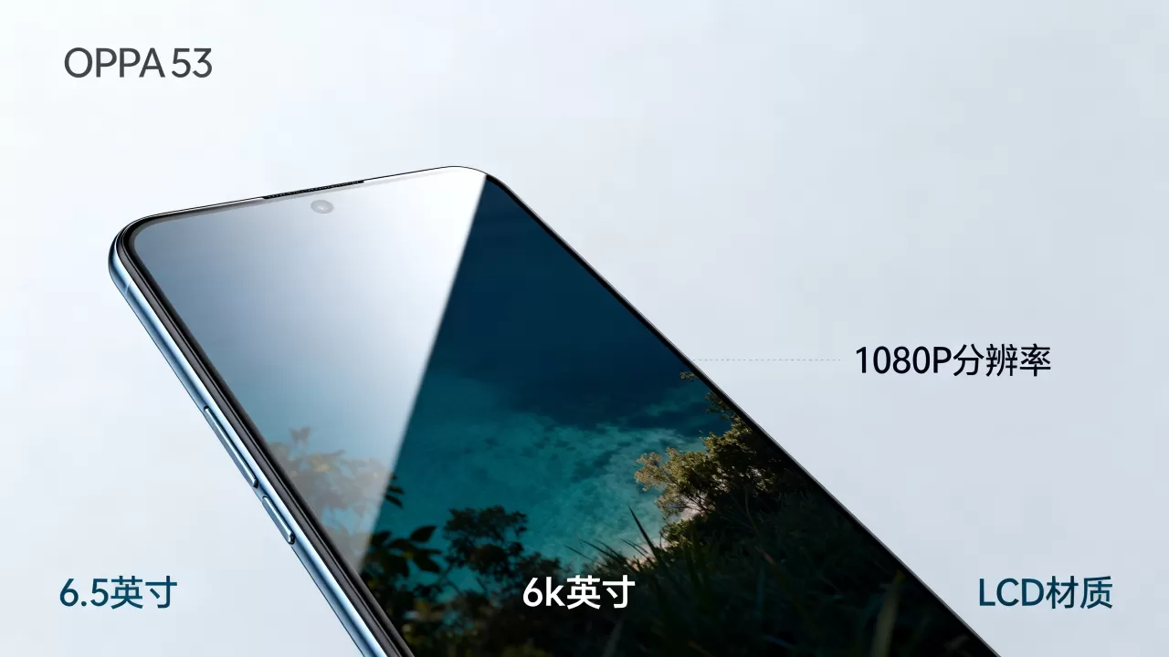 oppoa53是什么屏幕,oppoa53屏幕参数 oppoa53是什么屏幕,oppoa53屏幕参数