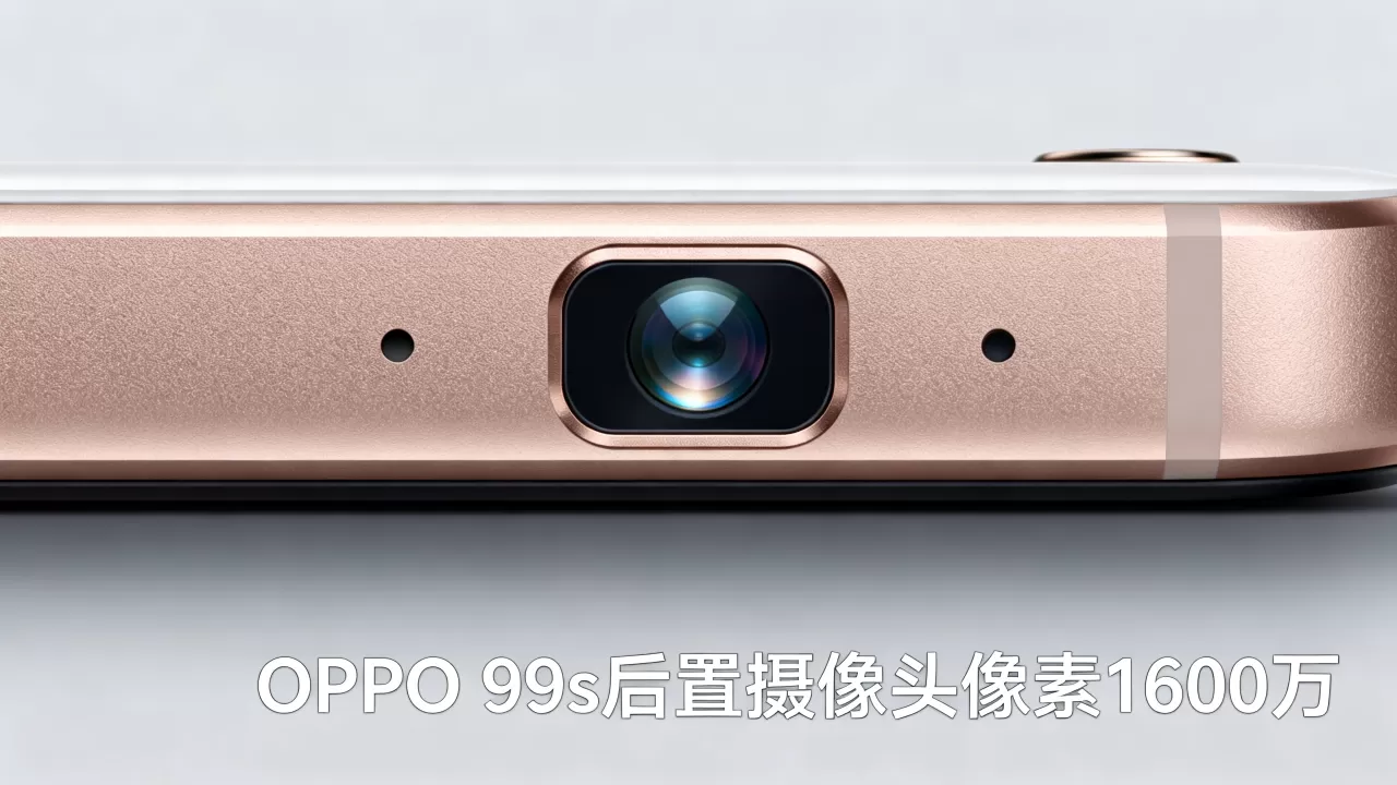 oppor9s用什么摄像头,OPPO R9s后置摄像头像素是多少 oppor9s用什么摄像头,OPPO R9s后置摄像头像素是多少